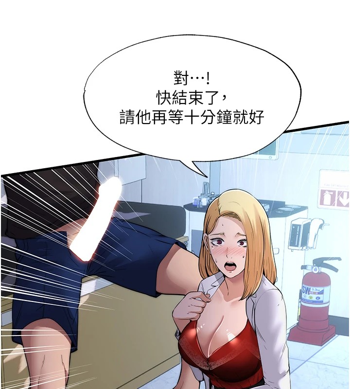 民宿精营中第1话-医生，帮我看看这边好吗?