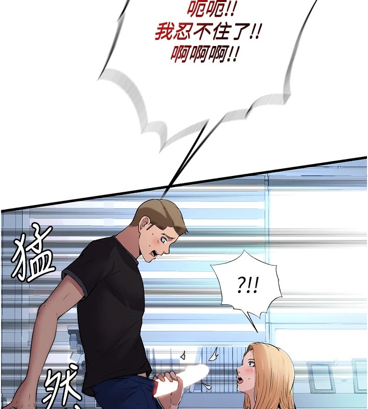 民宿精营中第1话-医生，帮我看看这边好吗?