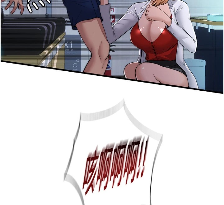 民宿精营中第1话-医生，帮我看看这边好吗?