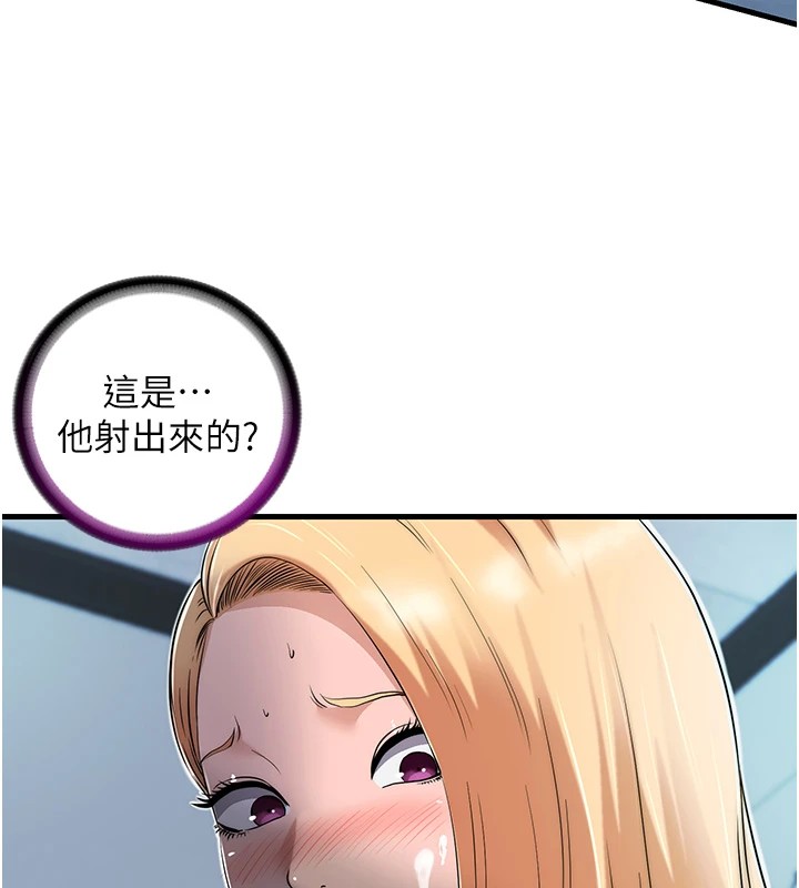 民宿精营中第1话-医生，帮我看看这边好吗?