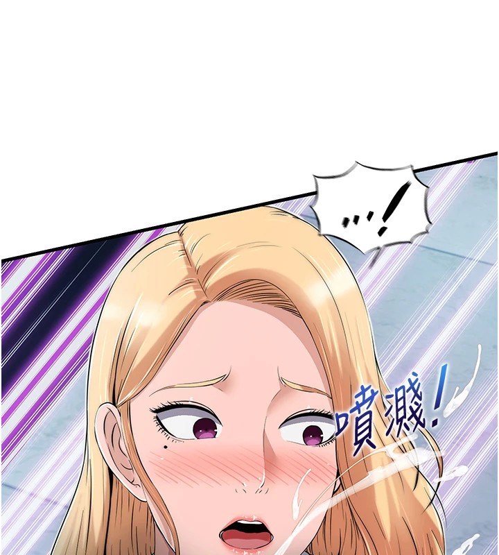 民宿精营中第1话-医生，帮我看看这边好吗?