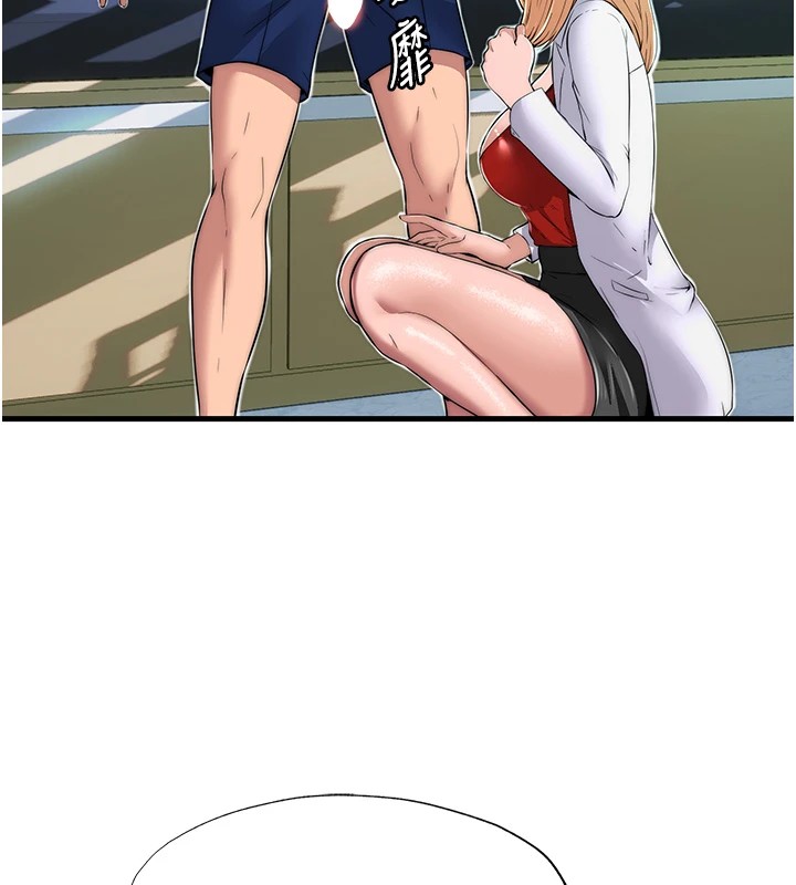 民宿精营中第1话-医生，帮我看看这边好吗?