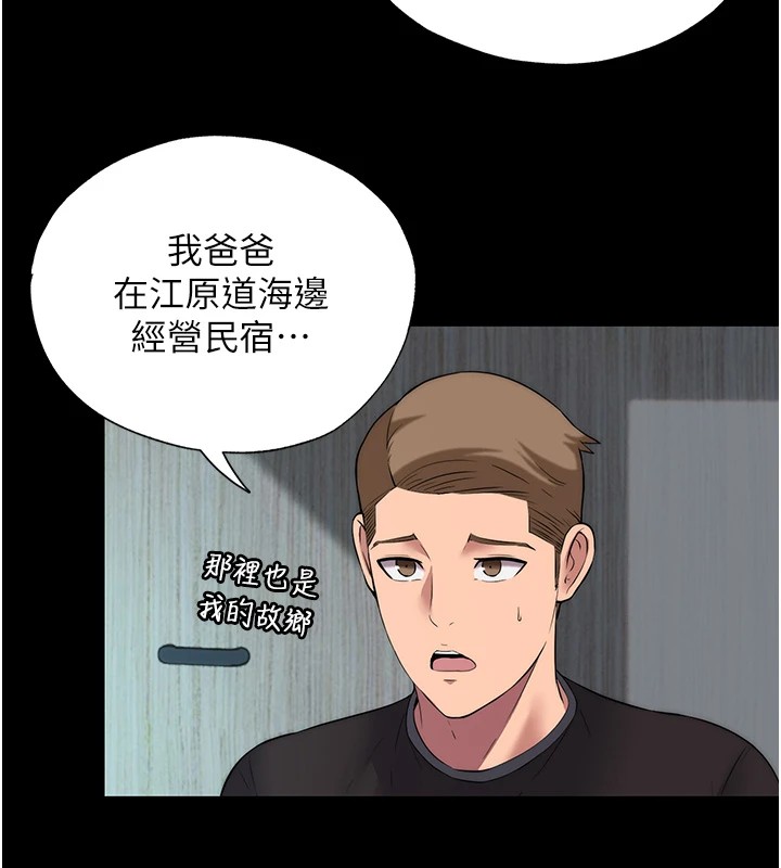 民宿精营中第1话-医生，帮我看看这边好吗?