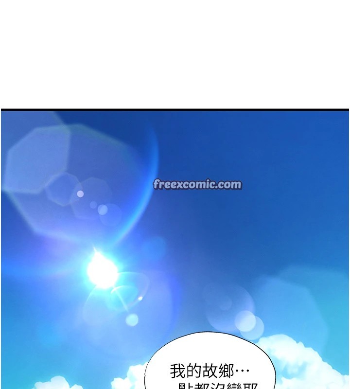 民宿精营中第1话-医生，帮我看看这边好吗?