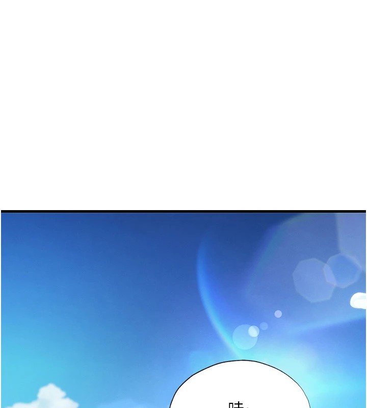 民宿精营中第1话-医生，帮我看看这边好吗?