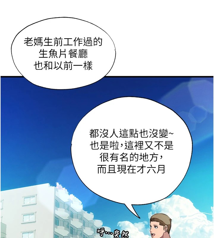 民宿精营中第1话-医生，帮我看看这边好吗?