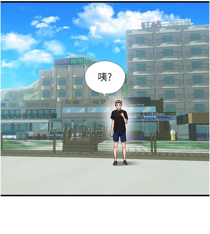 民宿精营中第1话-医生，帮我看看这边好吗?