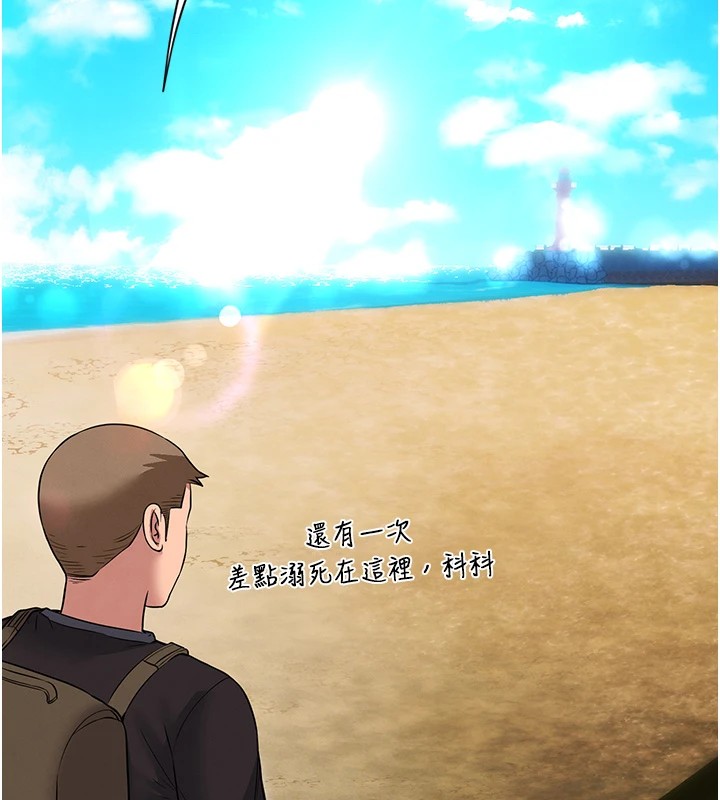 民宿精营中第1话-医生，帮我看看这边好吗?