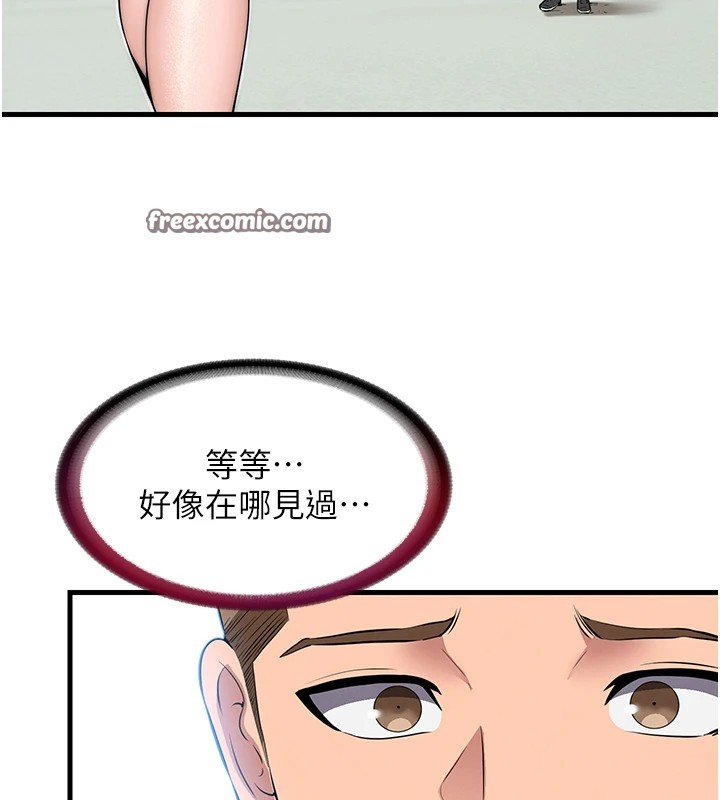 民宿精营中第1话-医生，帮我看看这边好吗?