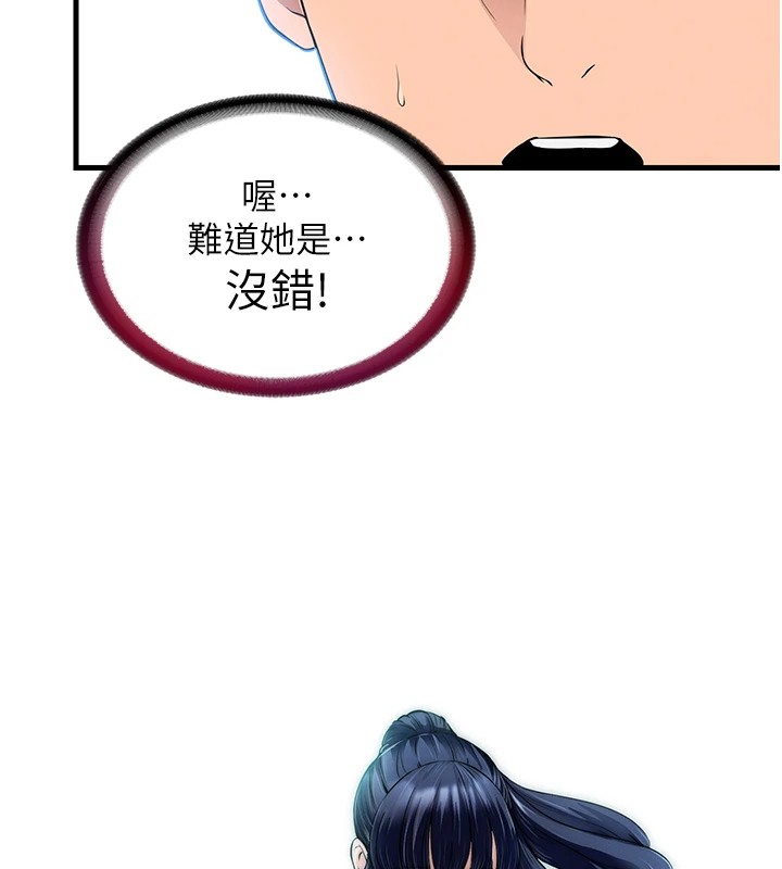 民宿精营中第1话-医生，帮我看看这边好吗?