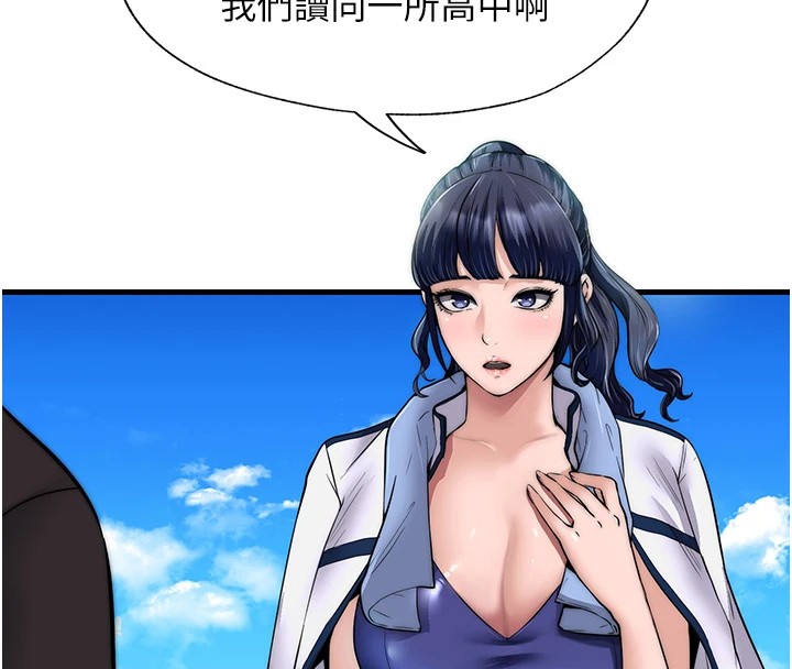 民宿精营中第1话-医生，帮我看看这边好吗?