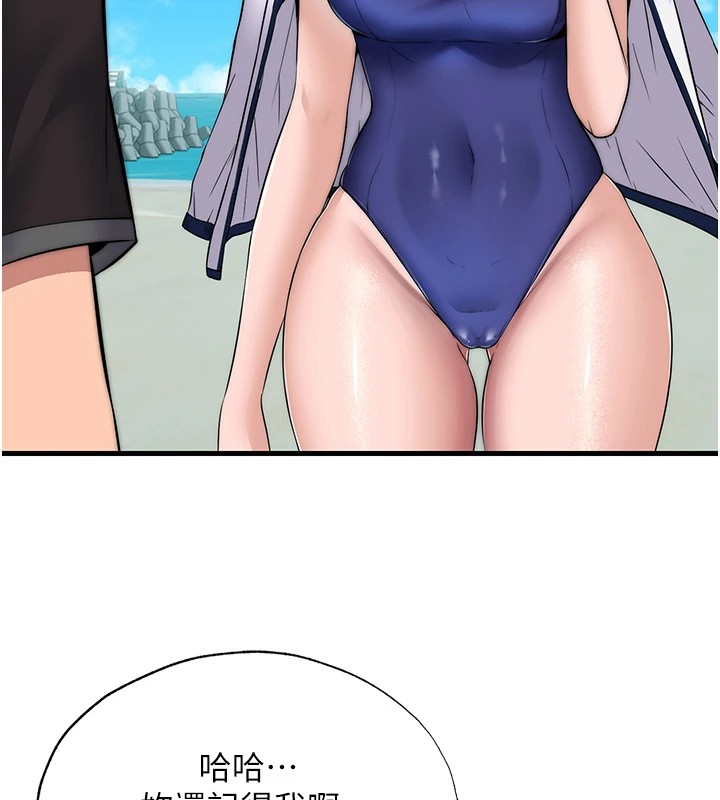 民宿精营中第1话-医生，帮我看看这边好吗?