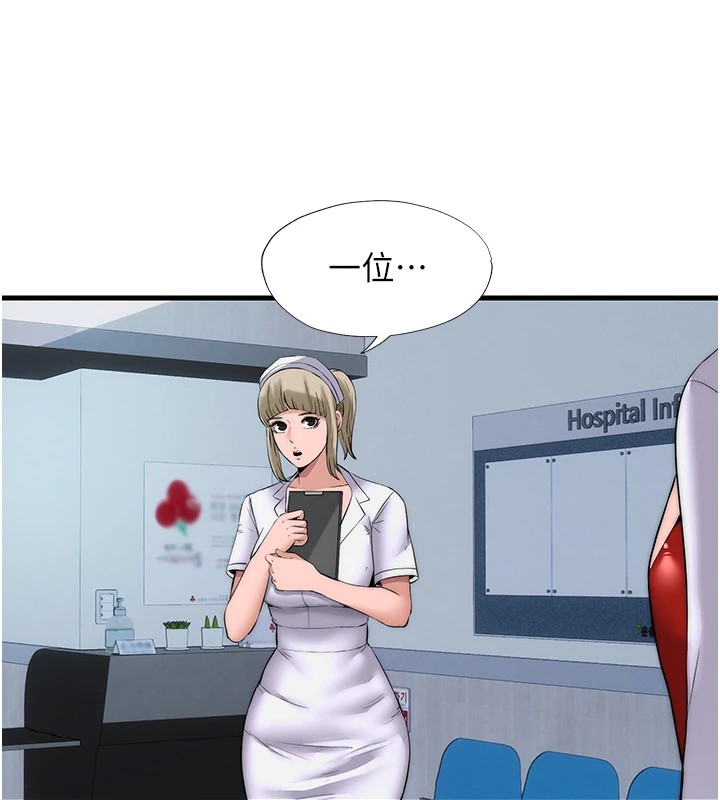 民宿精营中第1话-医生，帮我看看这边好吗?