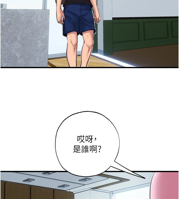 民宿精营中第1话-医生，帮我看看这边好吗?