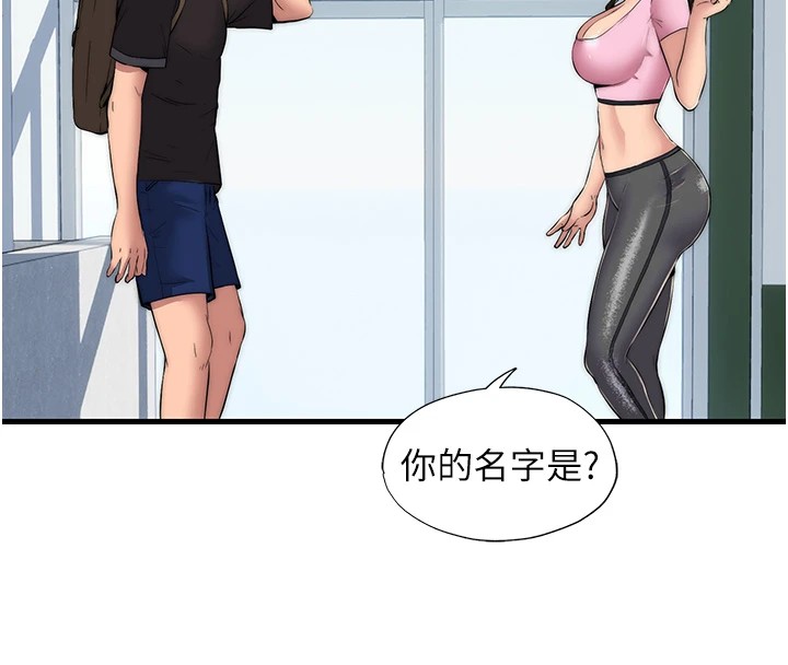 民宿精营中第1话-医生，帮我看看这边好吗?