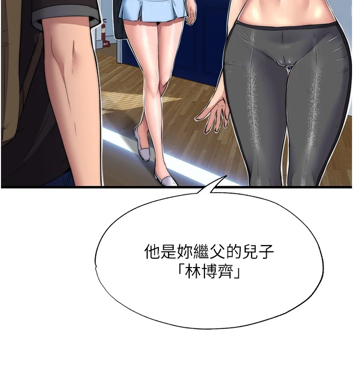 民宿精营中第1话-医生，帮我看看这边好吗?