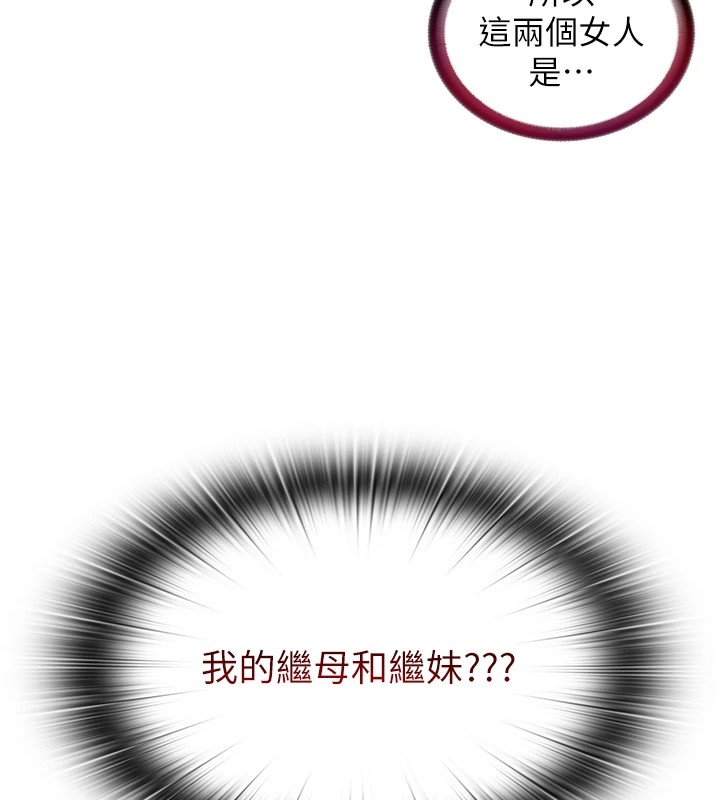 民宿精营中第1话-医生，帮我看看这边好吗?