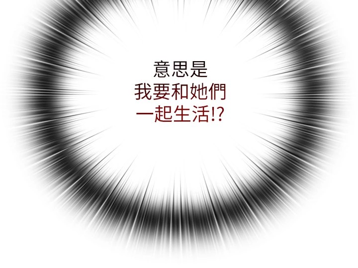 民宿精营中第1话-医生，帮我看看这边好吗?