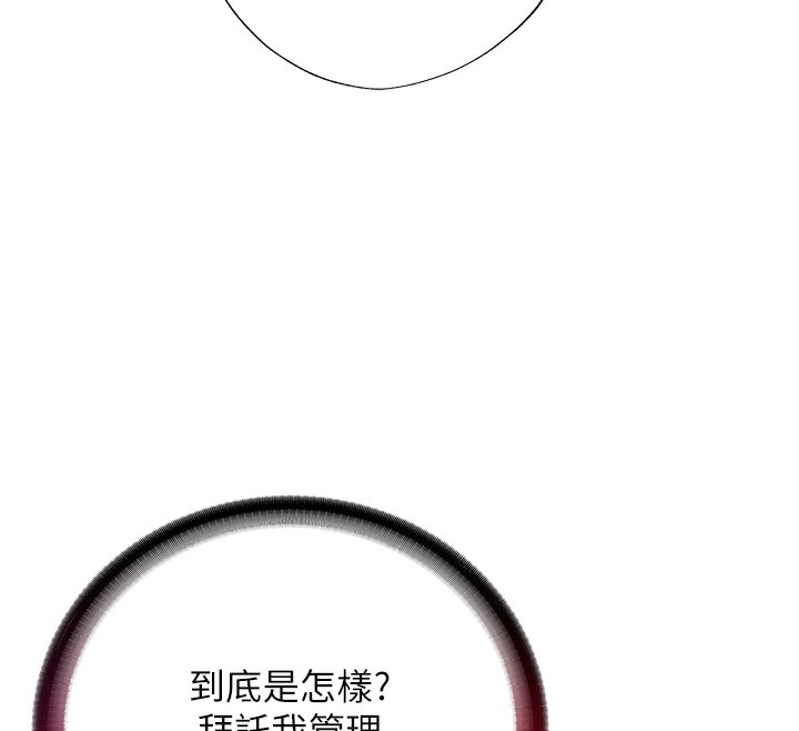 民宿精營中第2話-性感的繼母和繼妹