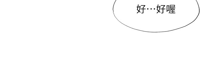 民宿精营中第2话-性感的继母和继妹