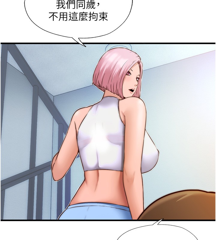 民宿精营中第2话-性感的继母和继妹