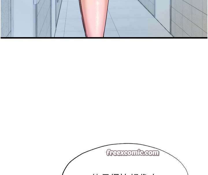 民宿精营中第2话-性感的继母和继妹