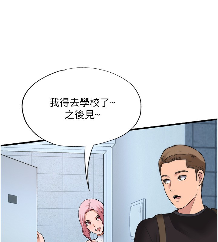 民宿精营中第2话-性感的继母和继妹