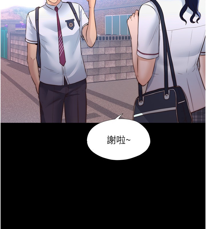 民宿精营中第2话-性感的继母和继妹