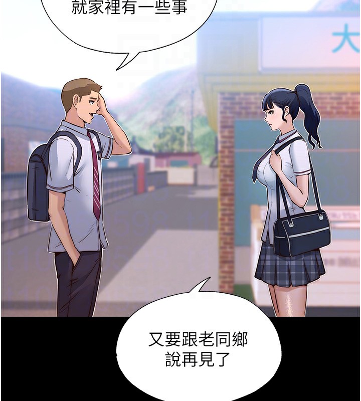 民宿精营中第2话-性感的继母和继妹