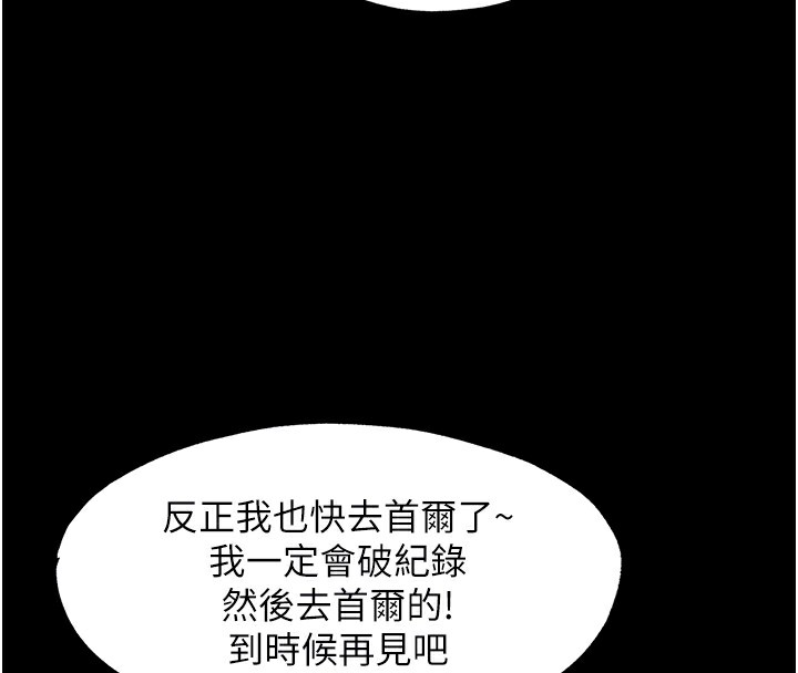 民宿精营中第2话-性感的继母和继妹