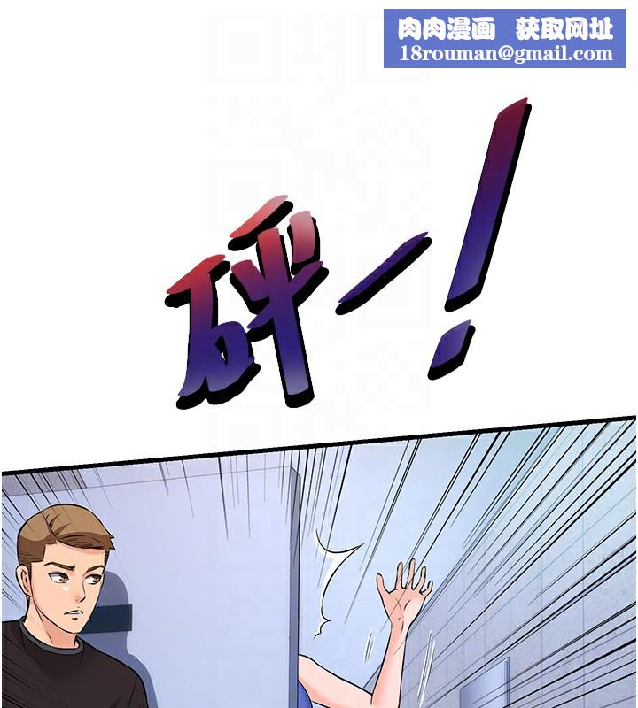 民宿精营中第2话-性感的继母和继妹