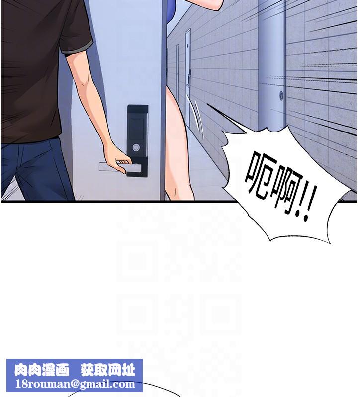 民宿精营中第2话-性感的继母和继妹