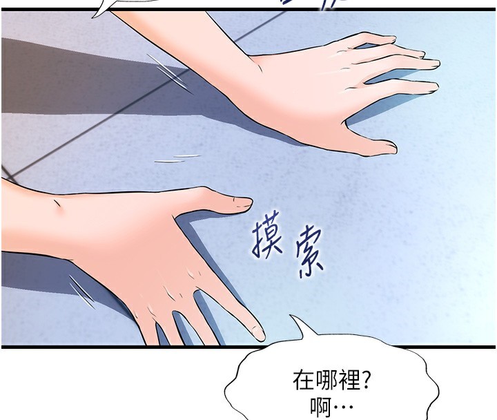 民宿精营中第2话-性感的继母和继妹