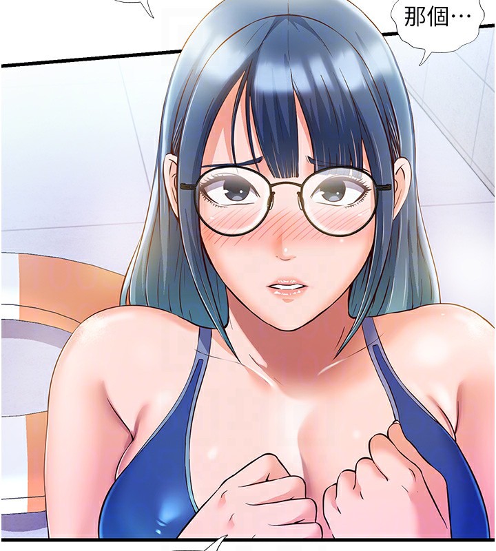 民宿精营中第2话-性感的继母和继妹