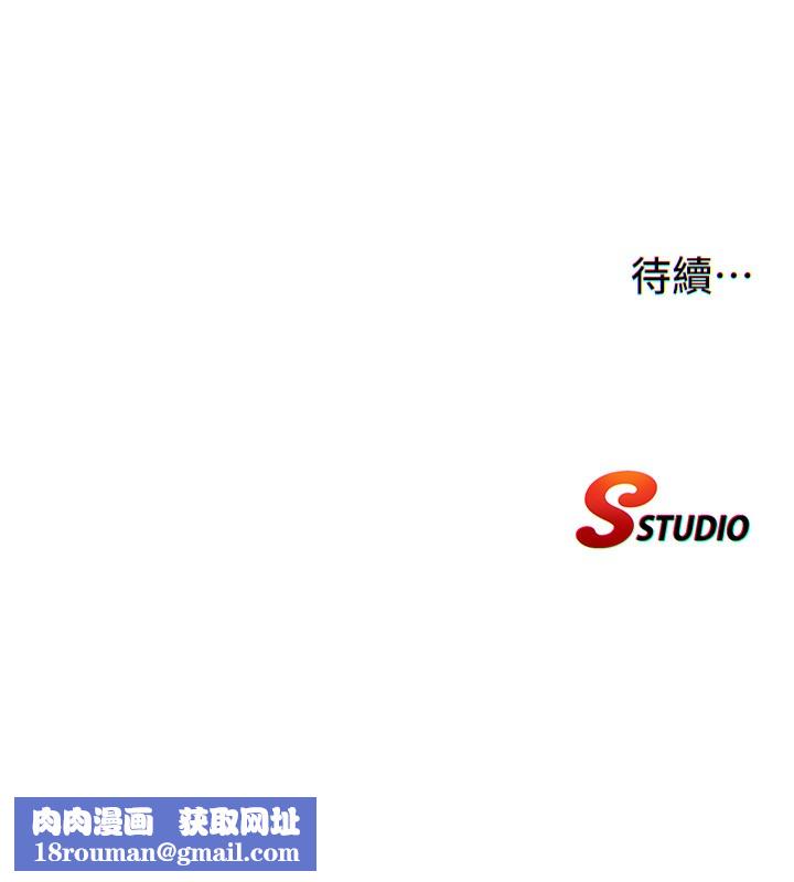 民宿精营中第2话-性感的继母和继妹