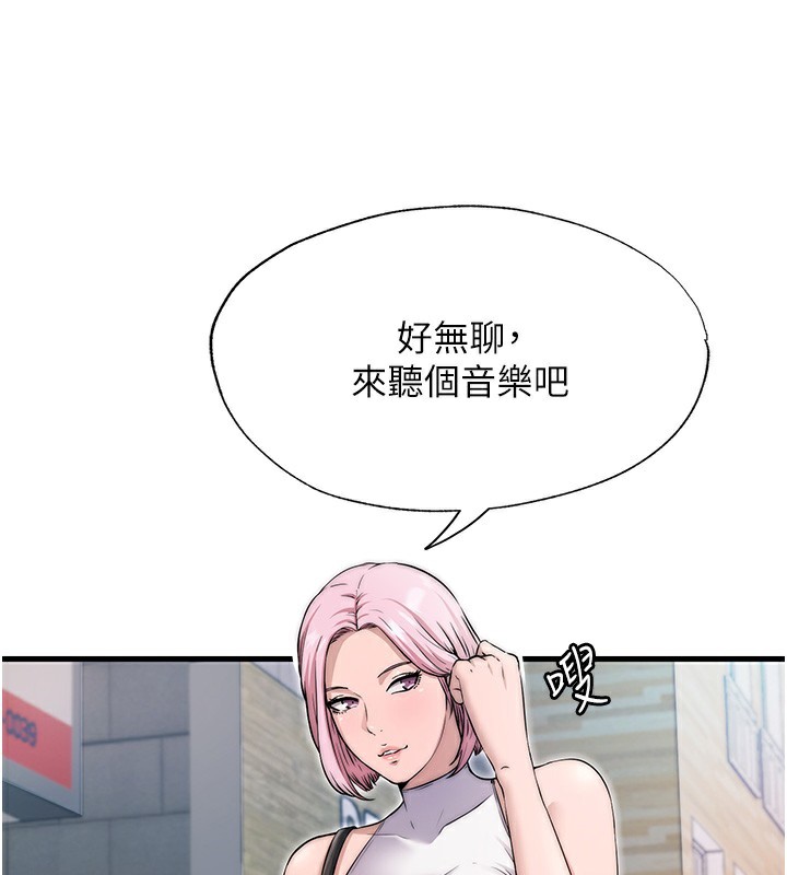 民宿精營中第3話-拿繼母當配菜