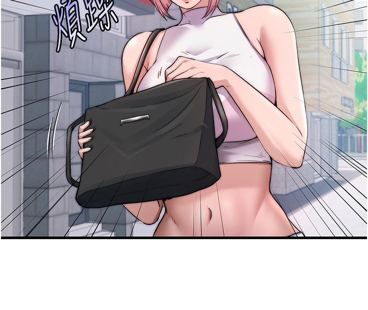 民宿精营中第3话-拿继母当配菜