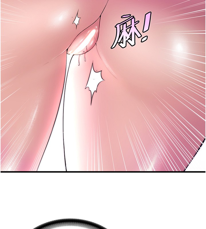 民宿精營中第3話-拿繼母當配菜