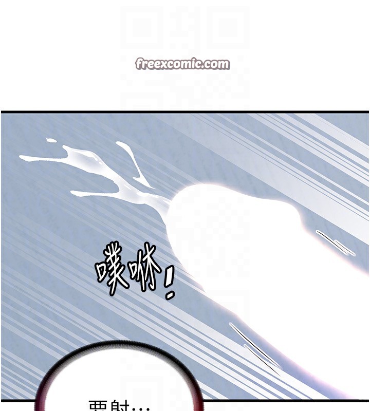 民宿精营中第3话-拿继母当配菜