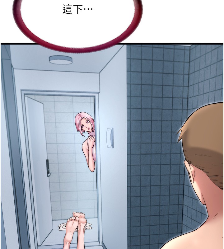 民宿精营中第3话-拿继母当配菜