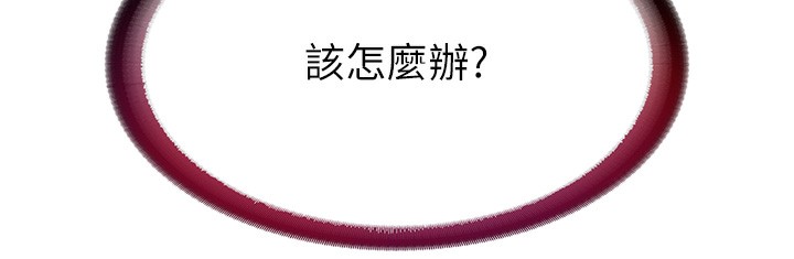 民宿精营中第3话-拿继母当配菜