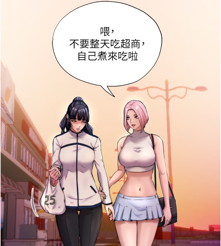 民宿精营中第4话-我的兴趣是玩弄男人♥