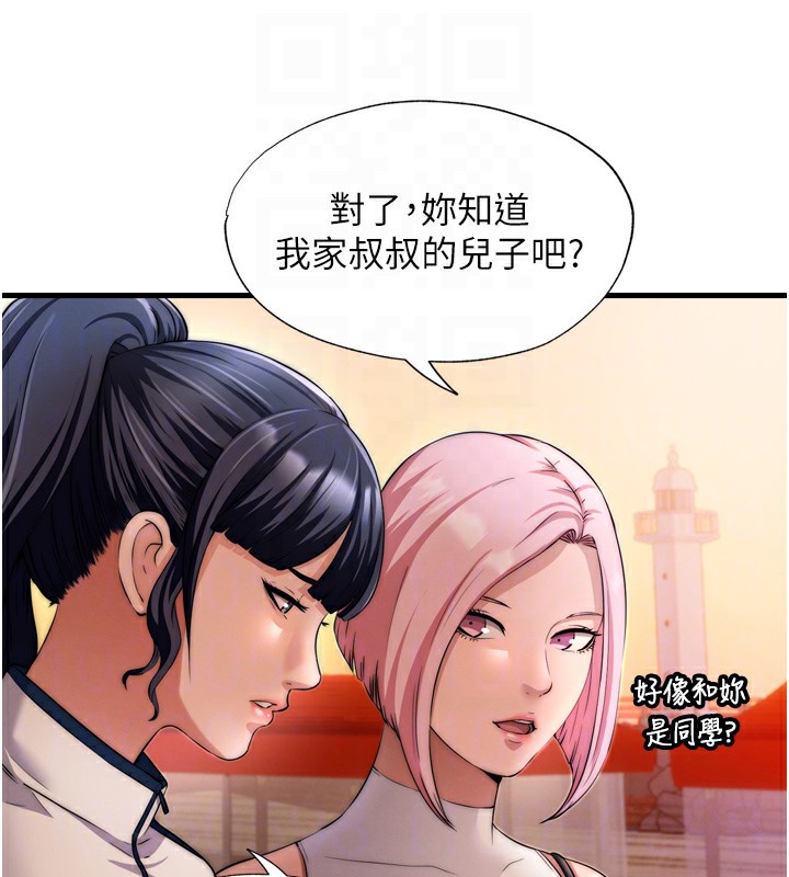 民宿精营中第4话-我的兴趣是玩弄男人♥