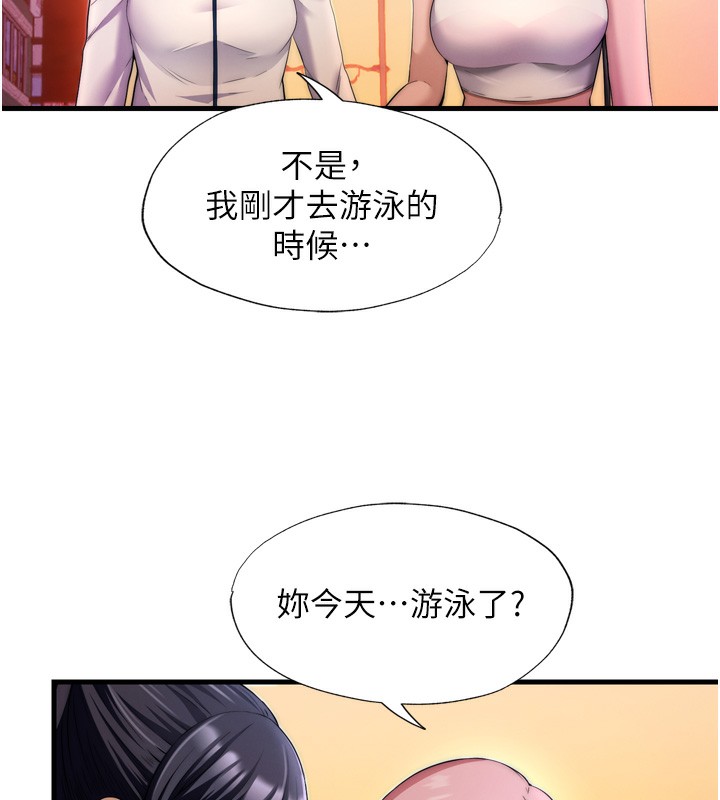 民宿精营中第4话-我的兴趣是玩弄男人♥