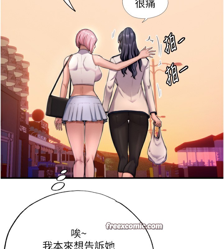 民宿精营中第4话-我的兴趣是玩弄男人♥