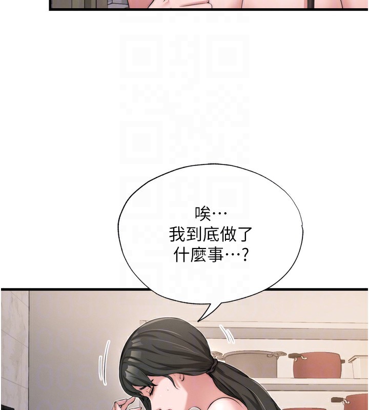 民宿精营中第4话-我的兴趣是玩弄男人♥