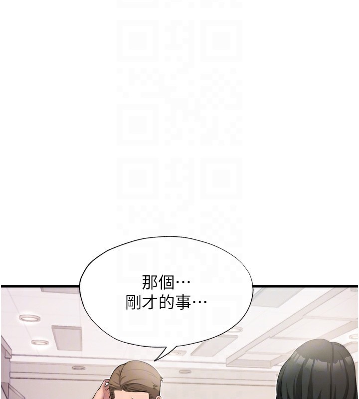 民宿精营中第4话-我的兴趣是玩弄男人♥