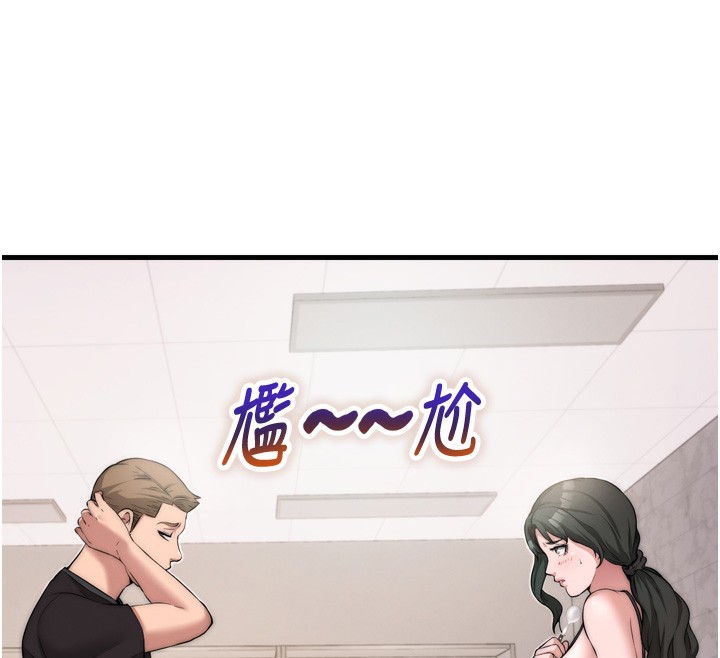 民宿精营中第4话-我的兴趣是玩弄男人♥