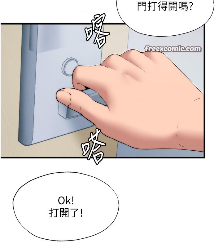 民宿精营中第4话-我的兴趣是玩弄男人♥