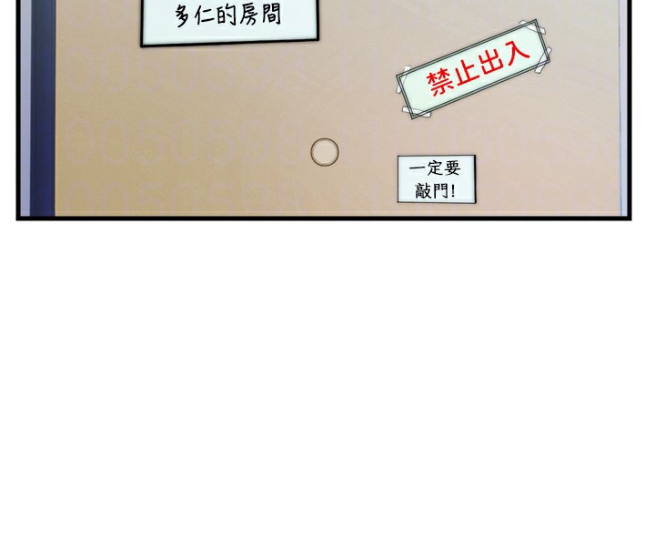 民宿精营中第4话-我的兴趣是玩弄男人♥